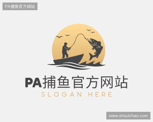 认识PA捕鱼官方网站