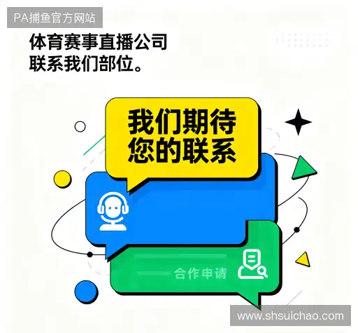 咨询互动